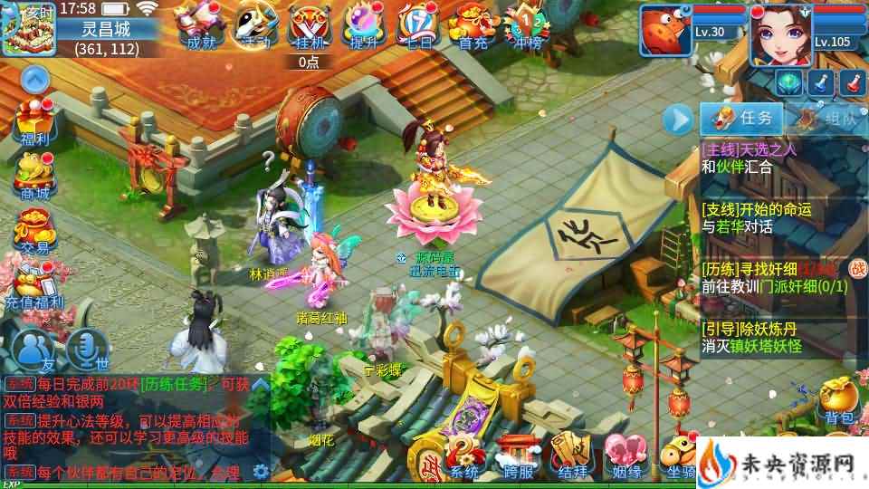 20240402080958200-202404011008218