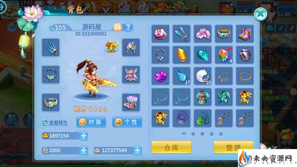 20240402080957510-2024040110080669