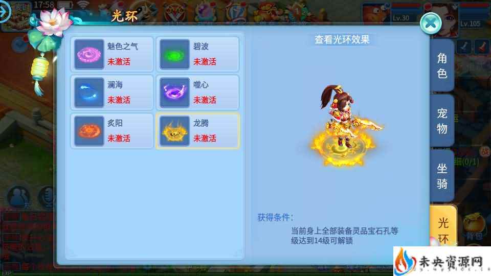 20240402080957335-2024040110080814