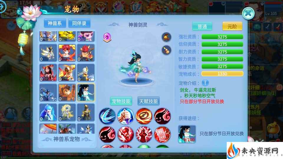 20240402080958984-2024040110081575