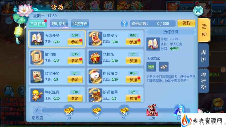 20240402080957616-2024040110081653