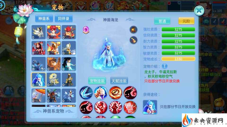 20240402080957670-2024040110082062