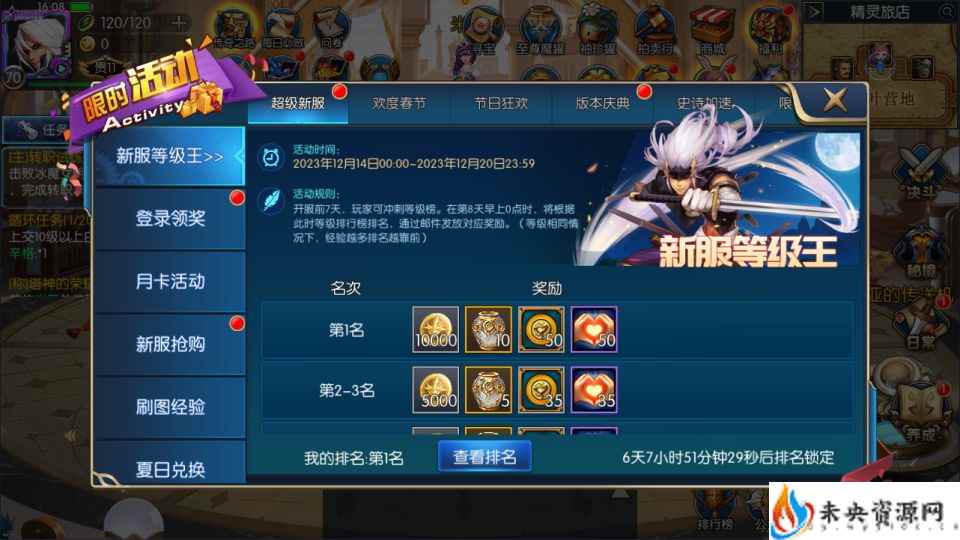 20240405092122771-2023121408552648