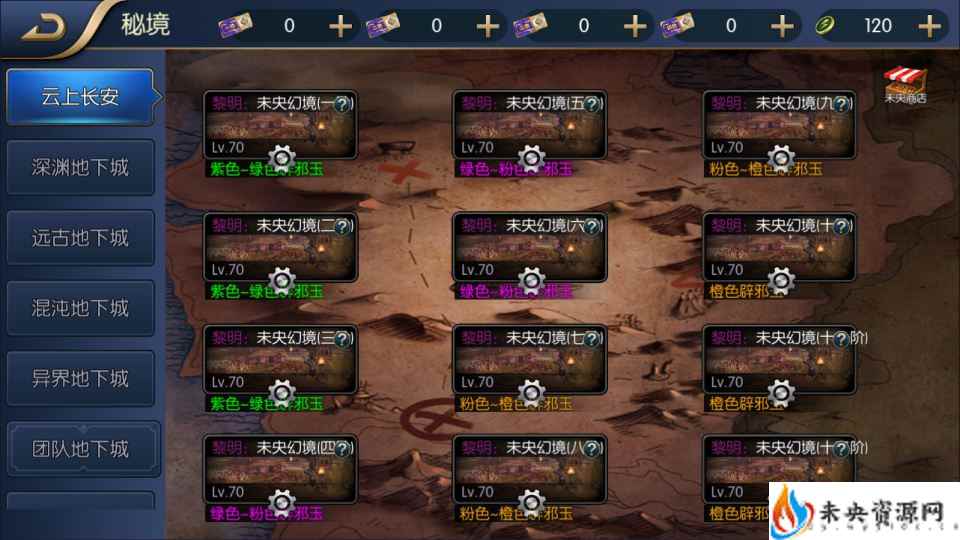 20240405092122790-202312140855304