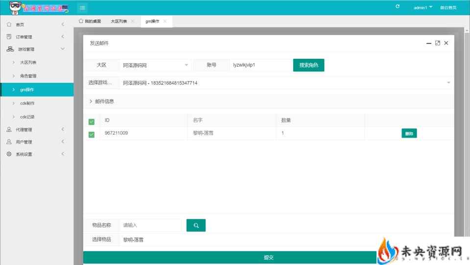 20240405092122637-2023121408554072