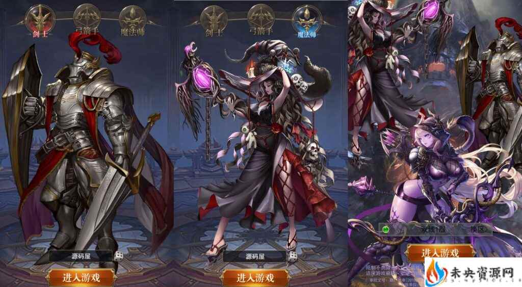 三网H5游戏【暗黑纪元H5】一键全自动搭建脚本+Linux手工服务端+运营后台+GM清包授权后台+详细搭建教程-未央资源网