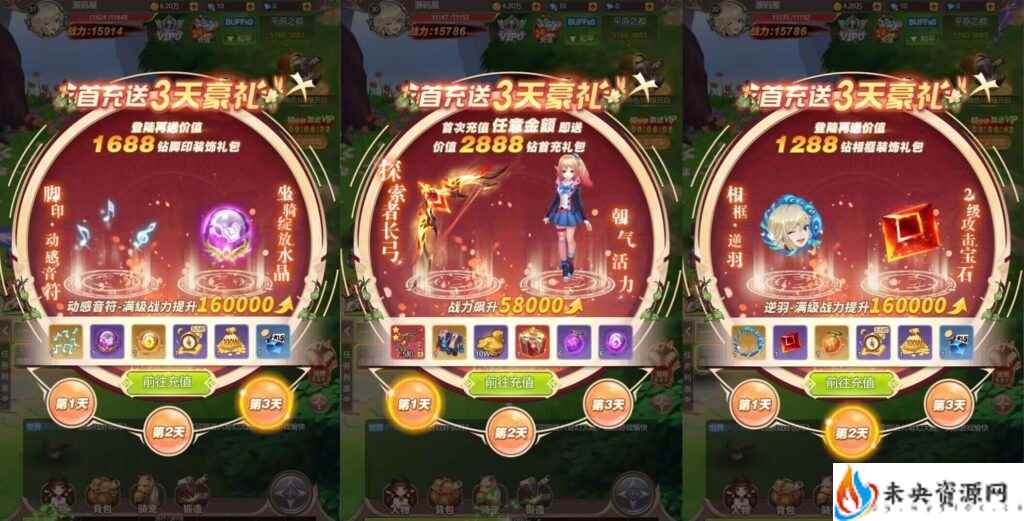 20240406155510530-202401291416114