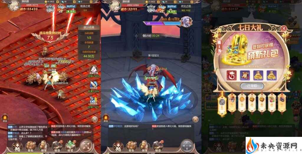 20240406155510190-2024012914161234