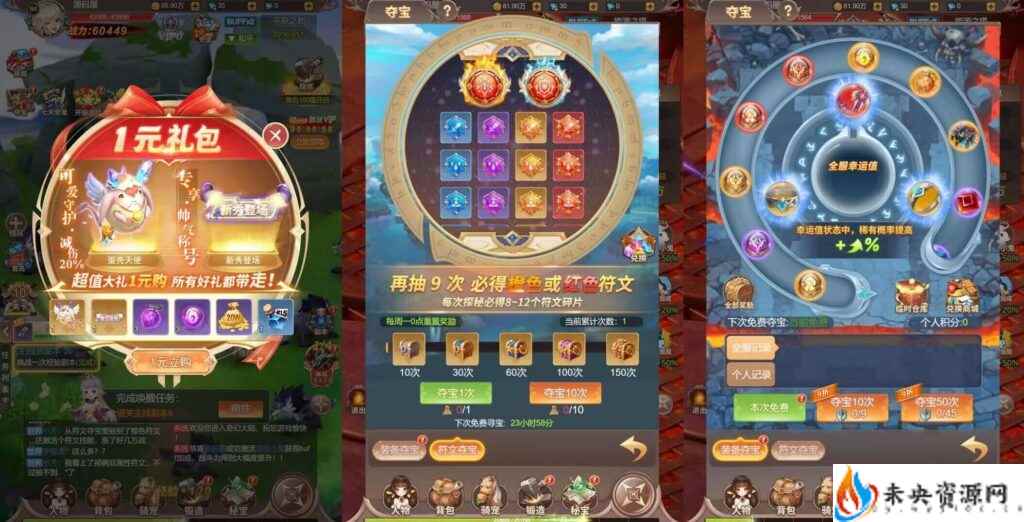 20240406155510540-2024012914161350