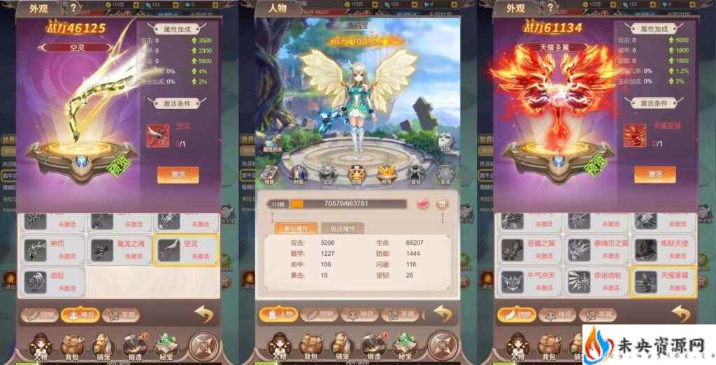 20240406155510424-2024012914162118