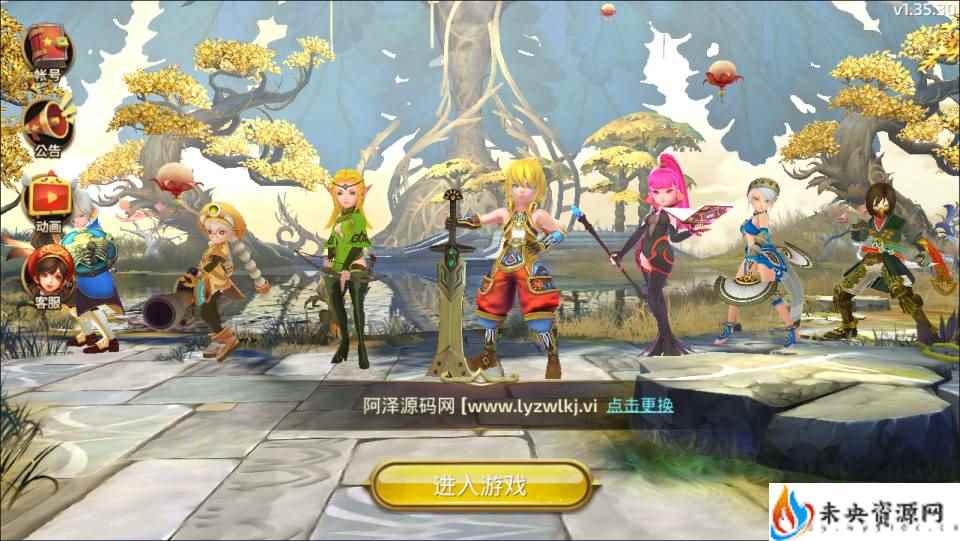 3D动作冒险手游【龙之谷之符文龙】一键全自动搭建脚本+不限制IP位数+Linux手工服务端+本地热更+本地注册验证+GM授权后台+安卓苹果双端+详细搭建教程+视频教程-未央资源网