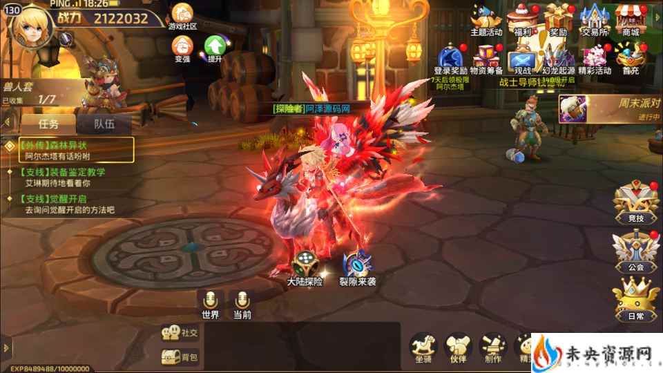 20240407193214639-2024040710550457