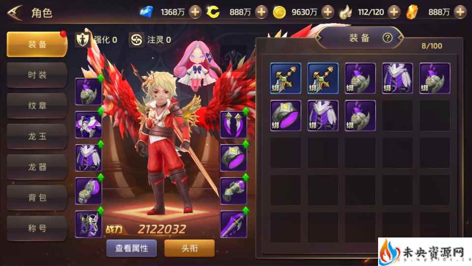 20240407193214954-2024040710550623