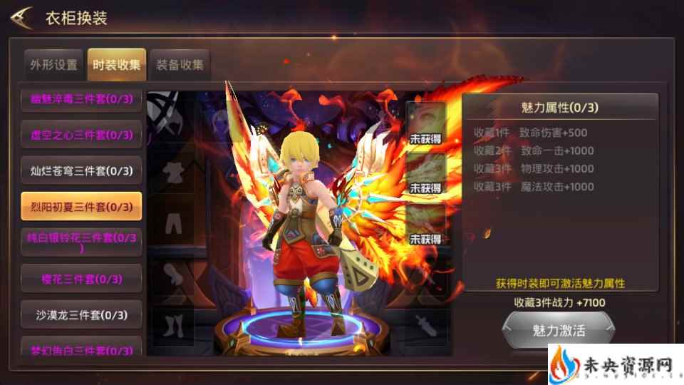 20240407193214313-2024040710550163