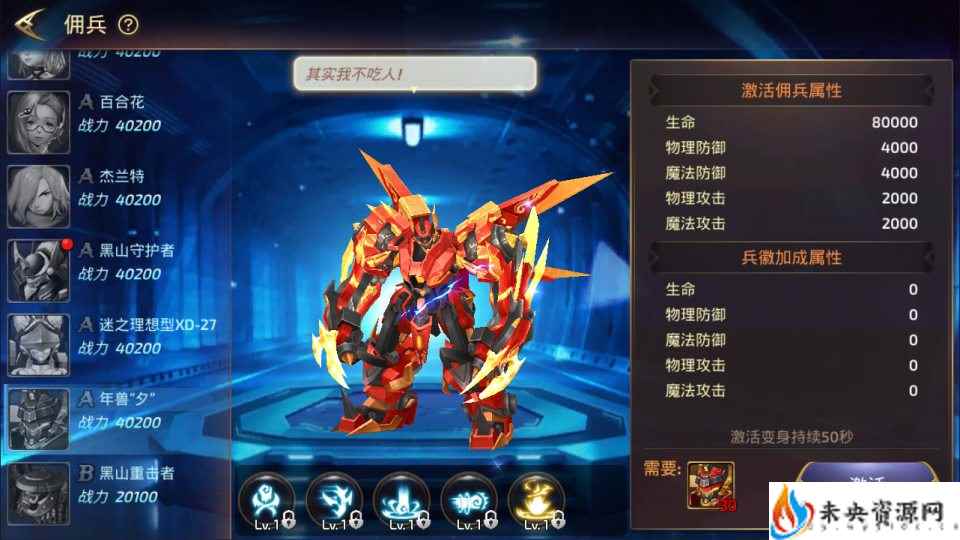 20240407193214690-2024040710550271