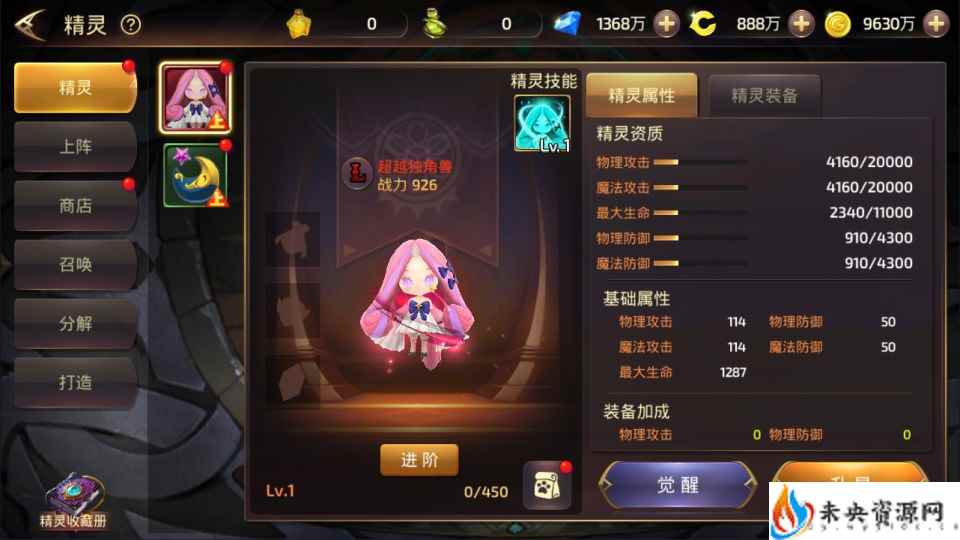 20240407193214349-2024040710550362