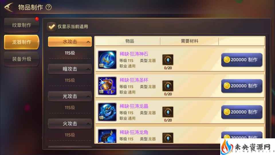 20240407193214171-2024040710550335