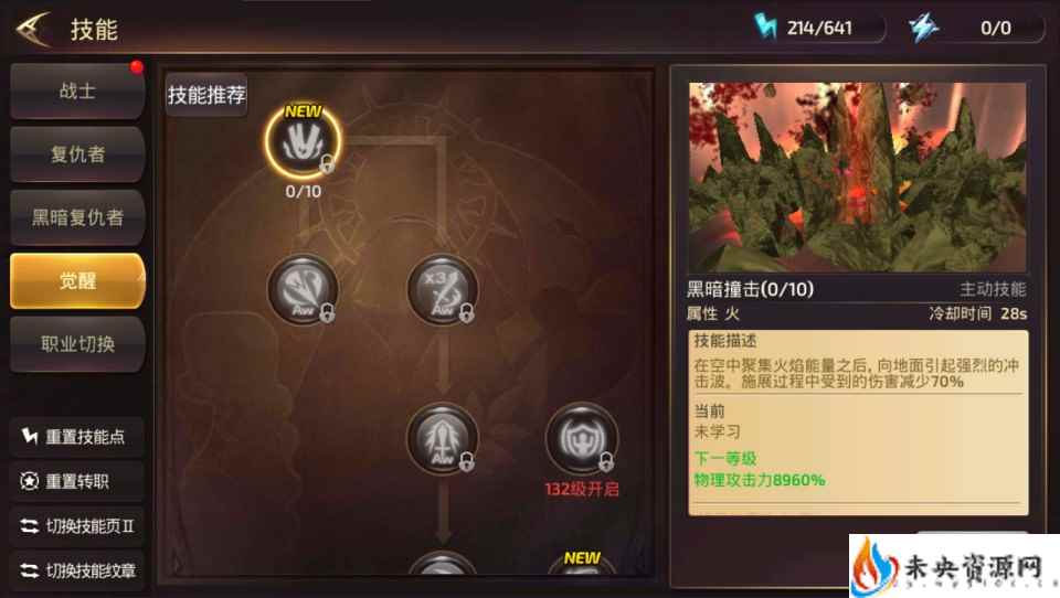 20240407193214373-2024040710550449