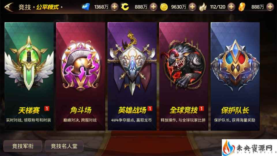 20240407193214684-2024040710550528