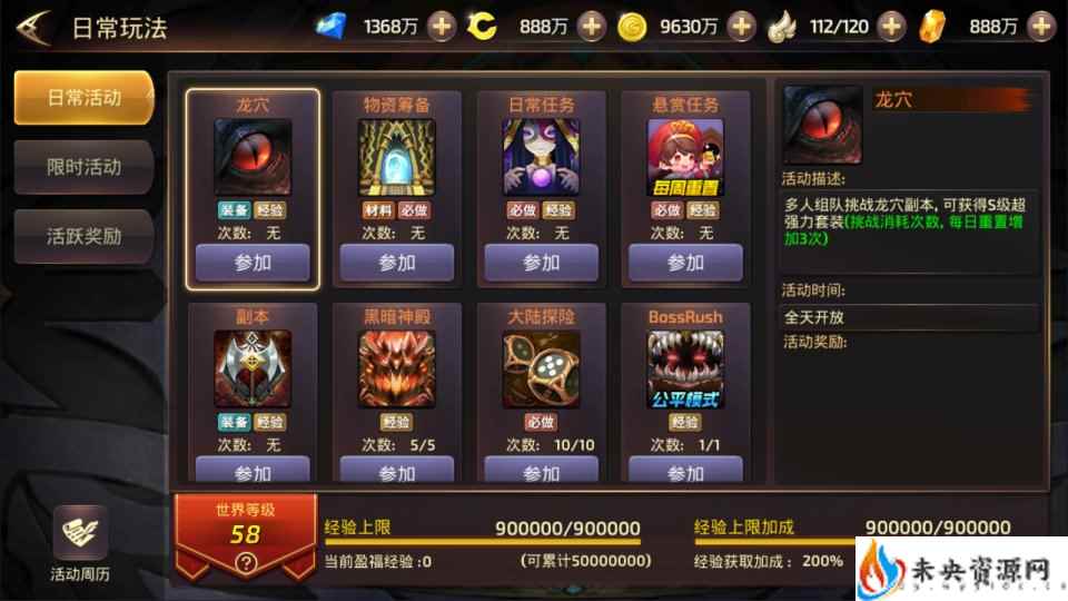 20240407193214427-2024040710550629