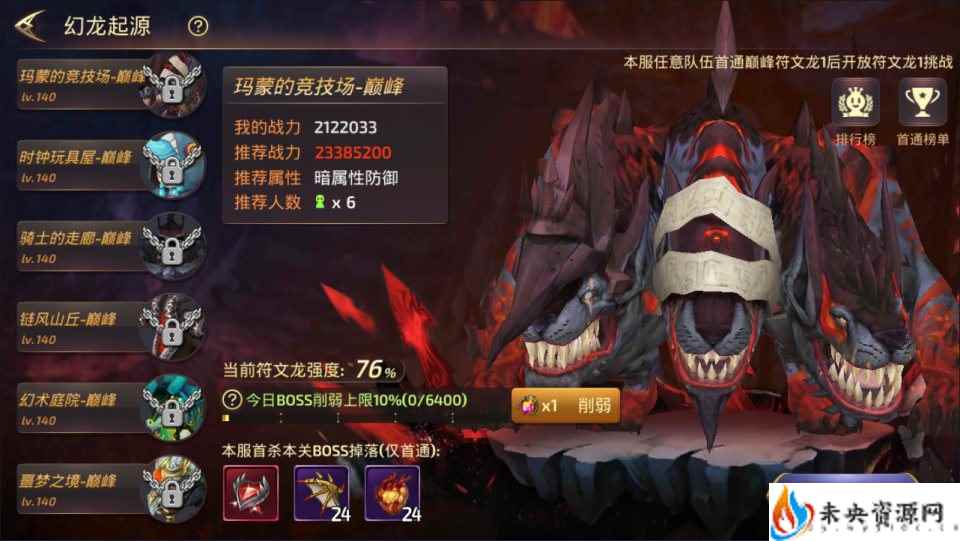 20240407193214246-2024040710550890