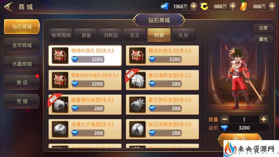 20240407193214283-2024040710550854