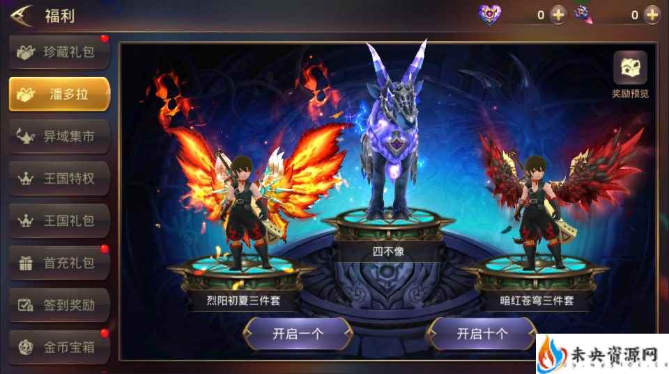 20240407193214794-2024040710550972