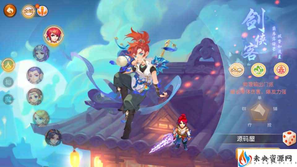 20240414192611205-2024041205431526