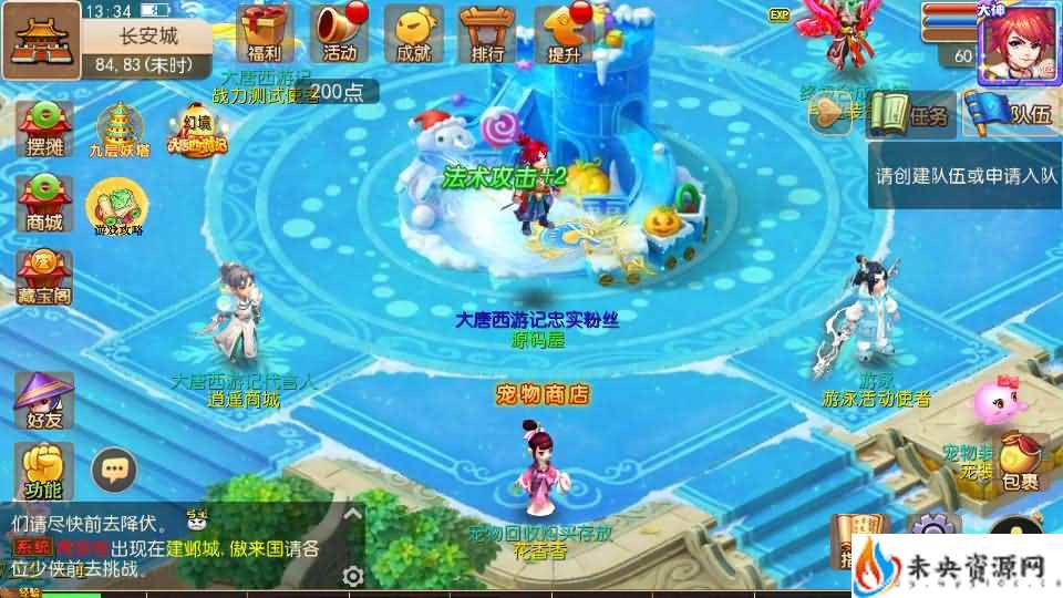 20240414192611681-2024041205431710