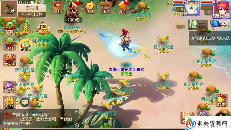 20240414192611679-2024041205431348