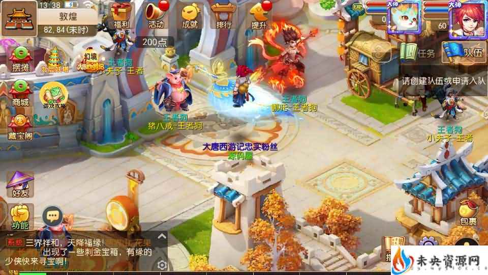 20240414192611704-2024041205430925