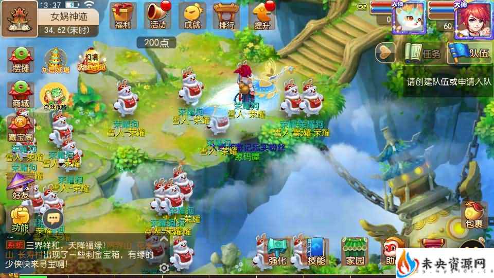 20240414192612425-2024041205434953