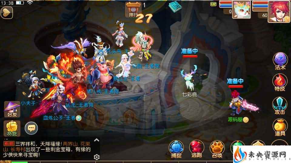 20240414192611724-2024041205433325