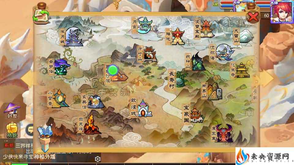 20240414192612292-202404120543374