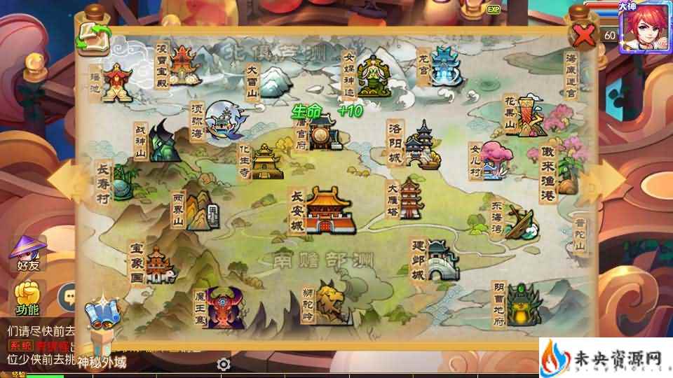 20240414192612125-2024041205433190