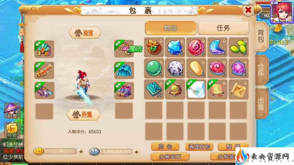 20240414192611219-2024041205434535