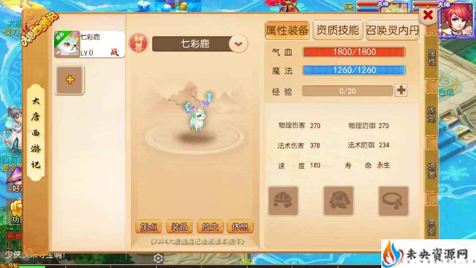 20240414192611196-2024041205433918