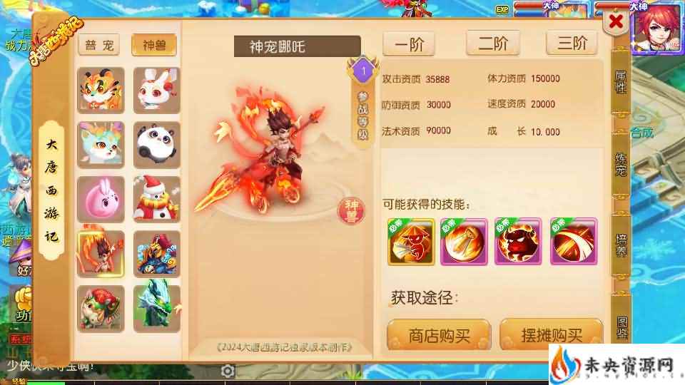 20240414192611460-2024041205434324