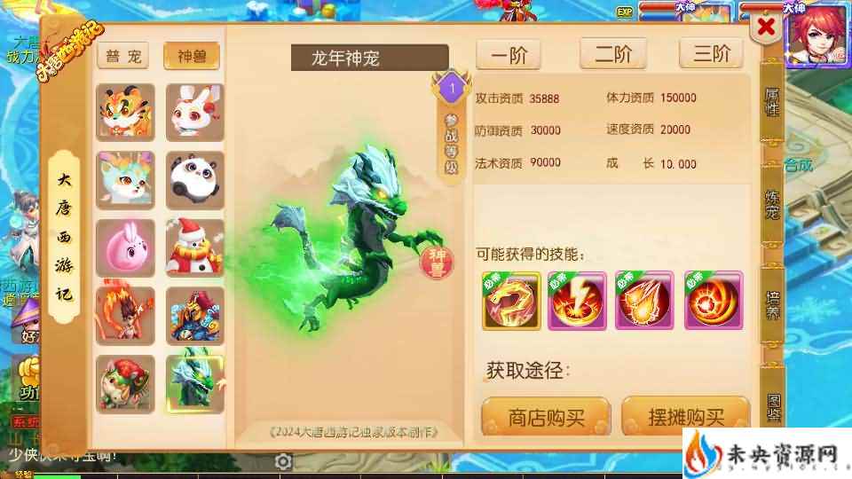 20240414192611514-2024041205435937