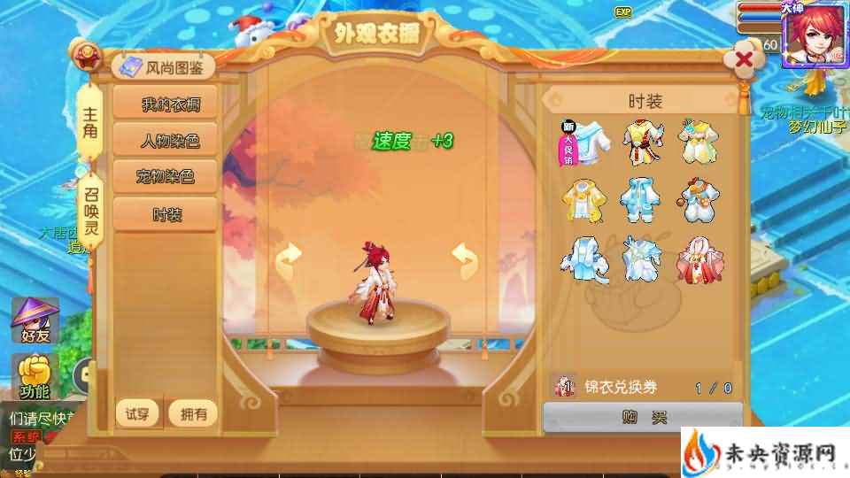 20240414192611456-2024041205435179