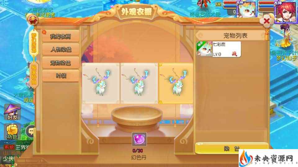 20240414192611365-2024041205431947