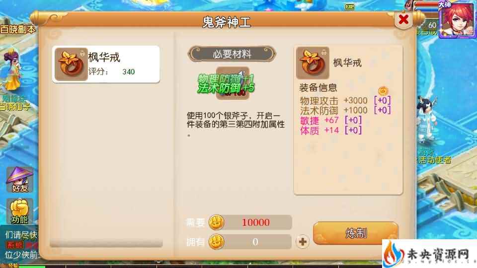 20240414192611256-2024041205430791