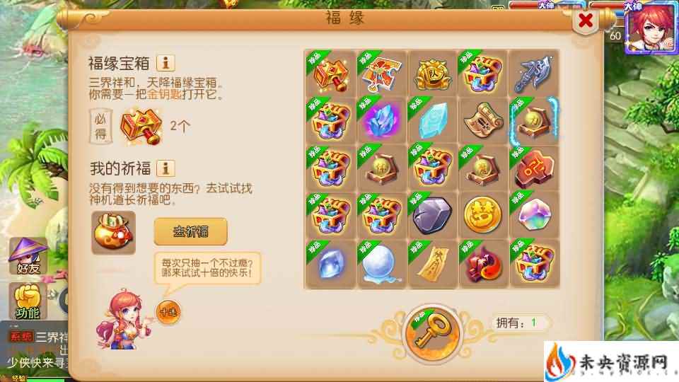 20240414192611241-2024041205431143