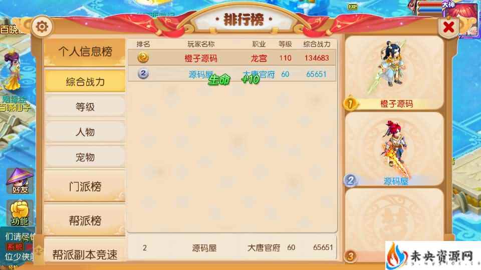 20240414192611838-2024041205432575