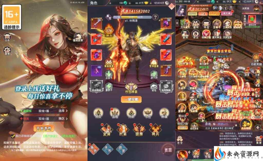 三网H5游戏【棍子西游H5优化版】一键全自动搭建脚本+简易安卓APP+最新整理Linux手工服务端+导表工具+运营后台+详细搭建教程+视频教程-未央资源网