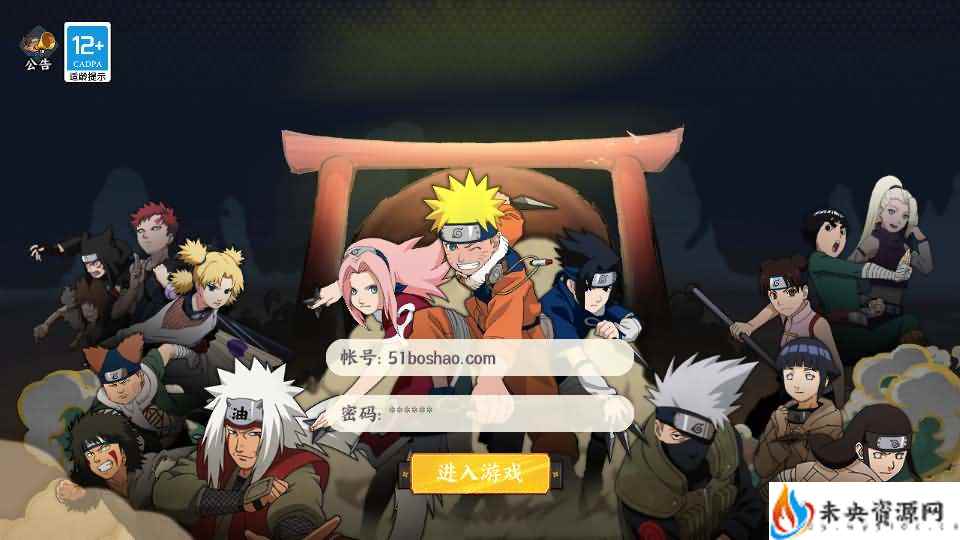 稀有横版卡牌回合手游【火影忍者大世界】一键全自动搭建脚本+Linux手工服务端+安卓苹果双端+GM授权后台+详细搭建教程+视频教程-未央资源网