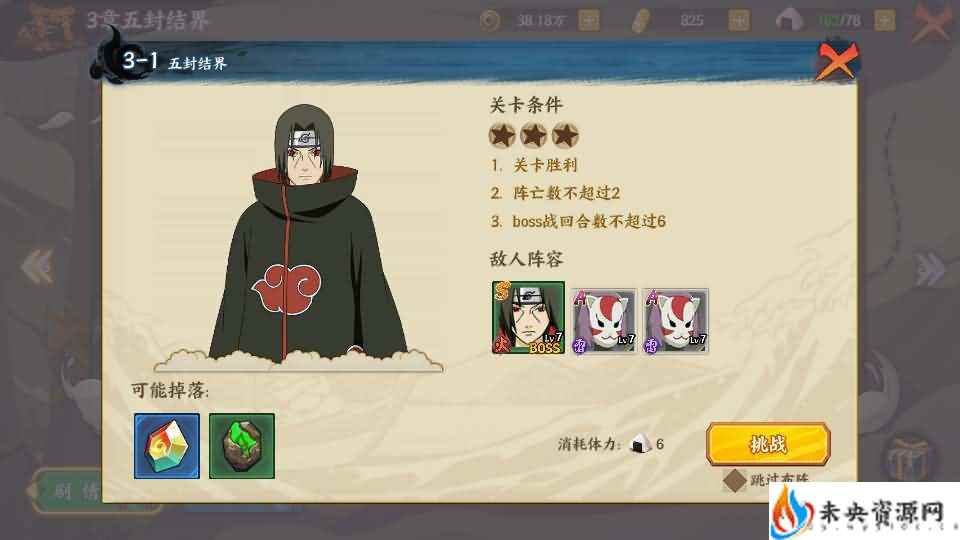 20240423150211991-2024040807474532