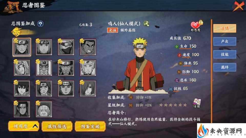 20240423150212474-2024040807473515