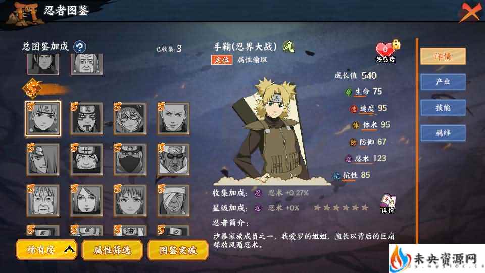 20240423150212355-2024040807480945