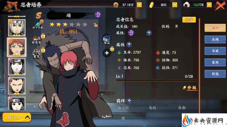 20240423150213114-2024040807473691